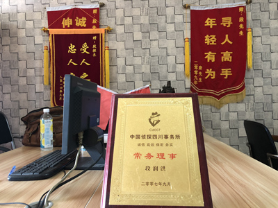 大家为什么会选择嵊泗找人公司呢？