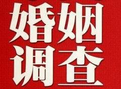 「嵊泗取证公司」收集婚外情证据该怎么做